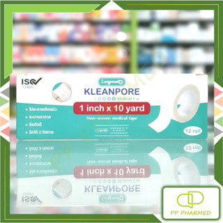 Longmed Kleanpore 1นิ้วx10หลา เทปเยื่อกระดาษแต่งแผลทางการแพทย์ Non-woven Medical Tape กล่อง12ม้วน