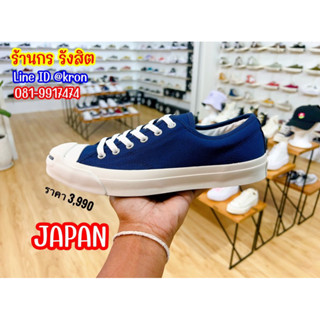 CONVERSE JACK PURCELL DEITION JAPAN OX NAVY