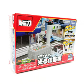 🇯🇵 Tomica Shiny Traffic Light ชุดของเล่น โทมิก้า ไฟเขียว ไฟแดง ของแท้ญี่ปุ่น