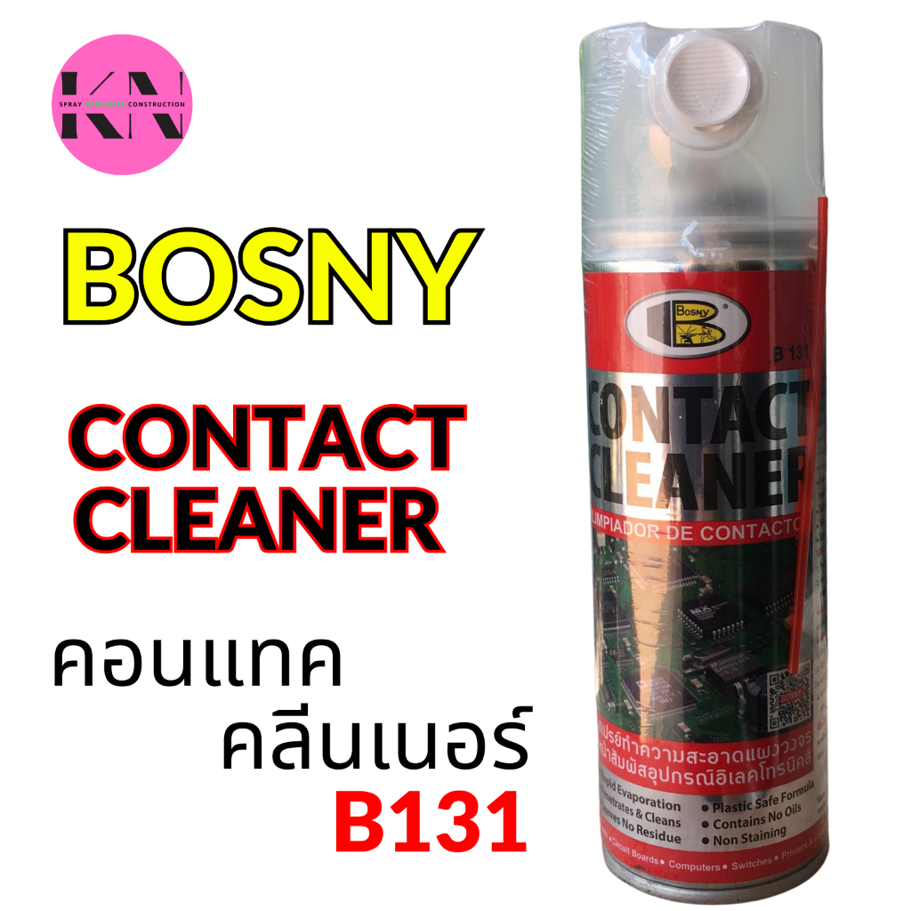 Bosny สเปรย์ทำความสะอาดแผงวงจรไฟฟ้า บอสนี่ CONTACT CLEANER คอนแทค คลีนเนอร์ B131 ขนาด 200ml._ks