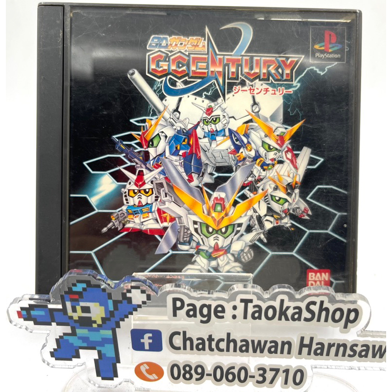 SD Gundam G Century Kidou Senshi Mobile Suit  (Japan) (Ps1)