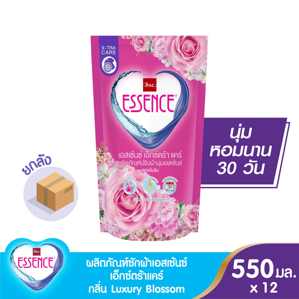 Essence ผลิตภัณฑ์ปรับผ้านุ่มเอสเซ้นซ์ สูตรเข้มข้น หอมนาน 30 วัน 550 มล.(1 ลัง บรรจุ 12 ถุง)
