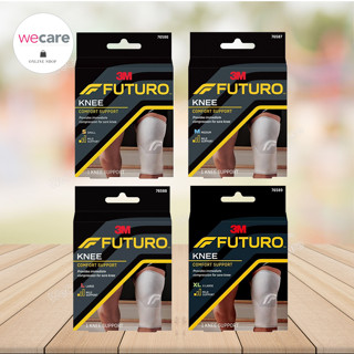 Futuro Comfort Knee Support ฟูทูโร่ อุปกรณ์พยุงหัวเข่า