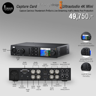 Capture Card Blackmagic Design Ultrastudio 4K Mini