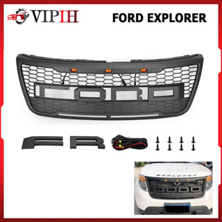 กระจังหน้า Ford Explorer 2012-2015 รวมไฟดวงเล็กสามดวง