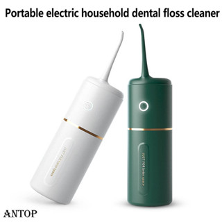 COD Water flosser เครื่องขัดฟันพลังน้ํา เครื่องทําความสะอาดฟัน 280ml แถม 4 หัวฉีด ไหมขัดฟันพลังน้ํา เครื่องฉีดน้ําทําความสะอา