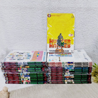 Hunter x Hunter 1-29 ไม่จบ / * ขาดเล่ม 27