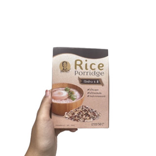 พร้อมส่ง โจ๊กข้าว 5 สี(Rice Porridge)