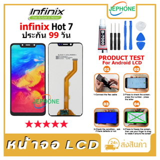 หน้าจอ LCD Display จอ + ทัช Infinix Hot 7/X624B/X624/X652A งานแท้ อะไหล่มือถือ อินฟินิกซ จอพร้อมทัชสกรีน T7000