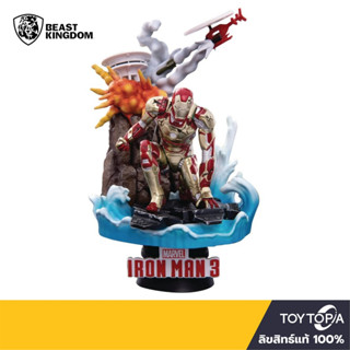 พร้อมส่ง+โค้ดส่วนลด Iron Man MK42  (D-Select) DS016SP by Beast Kingdom (ลิขสิทธิ์แท้)