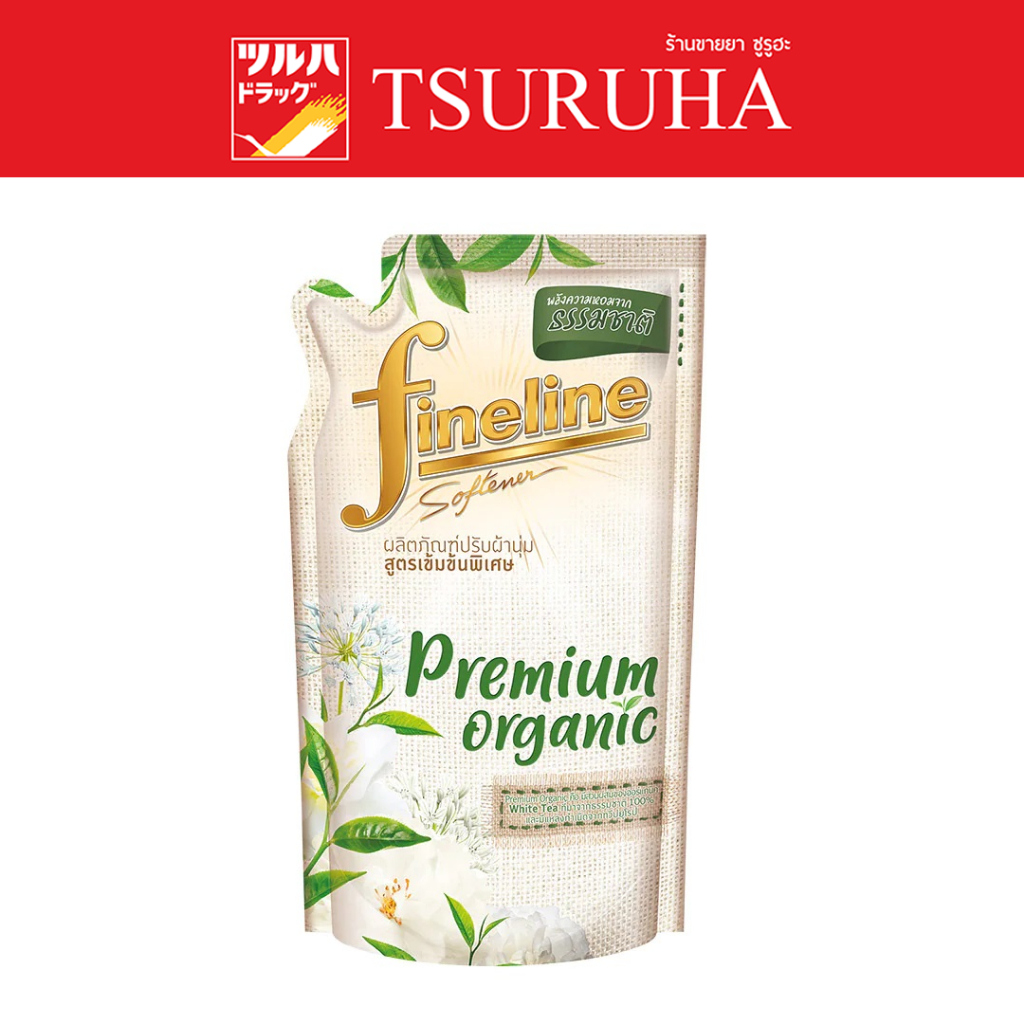 ไฟน์ไลน์ ปรับผ้านุ่ม สูตรเข้มข้นพิเศษ แอลลิแกนซ์/Fineline Elegant Concentrated Fabric SoftenerTender Scent Gold 450ml