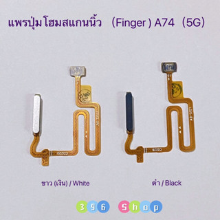 แพรปุ่มโฮมสแกนนิ้ว ( Finger ）A74（5G）