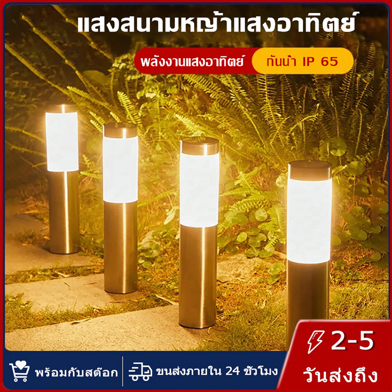 【การจัดส่งไทย】56CM ไฟโซล่าเซลล์ ไฟสนามส่องต้นไม้ Solar Light ไฟสนาม ไฟสนาม LEDไฟทาง ไฟปักสนาม ทำให้สวนของคุณสวยขึ้น