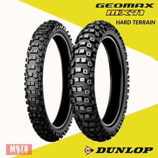 [ลด 20%]ยางแข่งวิบาก Dunlop Geomax MX71 ยางมอเตอร์ไซค์ Motocross