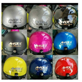 หมวกกันน็อกทรงวินเทจ MHR สีดำ สีฟ้า เงิน สีม่วง