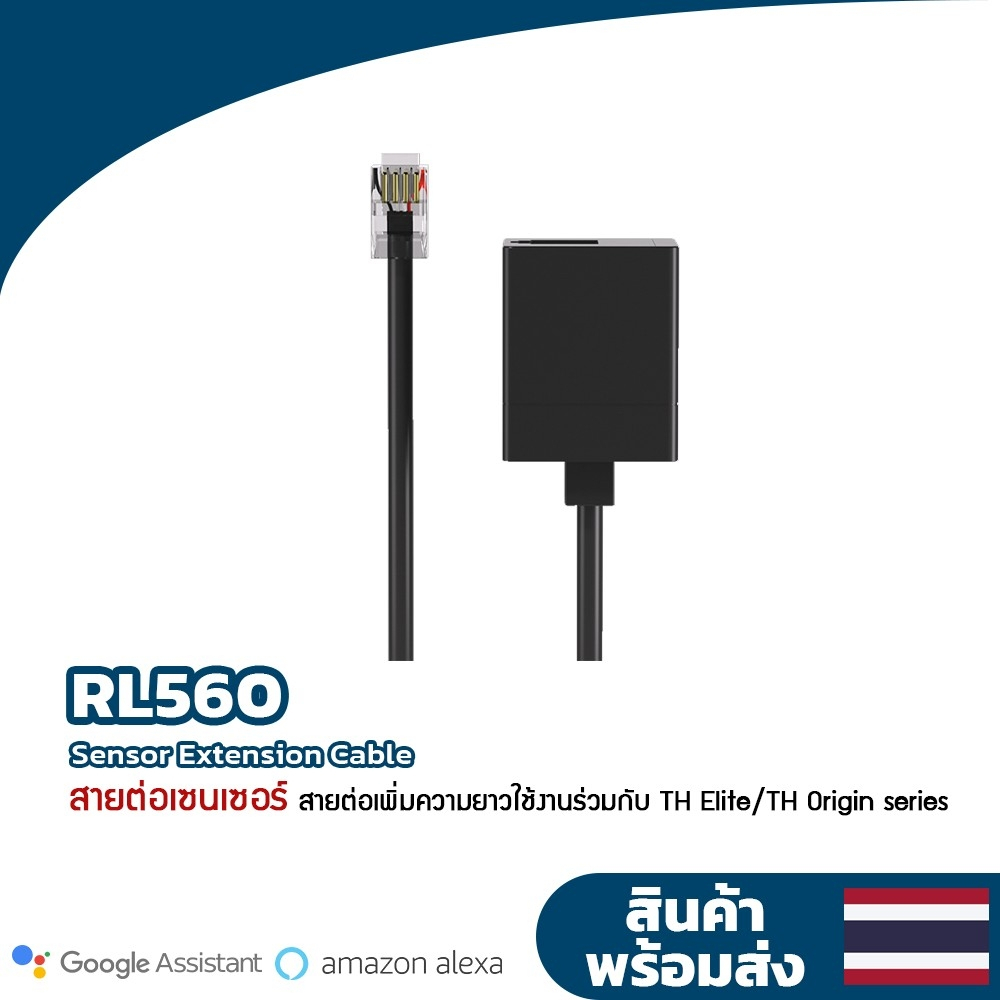 Sonoff Extension Cable สายต่อเพิ่มความยาวเซนเซอร์ Sonoff ใช้งานคู่กับ Sonoff TH Elite/Origin ใช้วัดอุณหภูมิและความชื้น