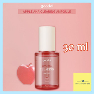 [พร้อมส่ง] GOODAL Apple AHA Clearing Ampoule 30ml แอมโปอือ แอปเปิ้ล serum เกาหลี