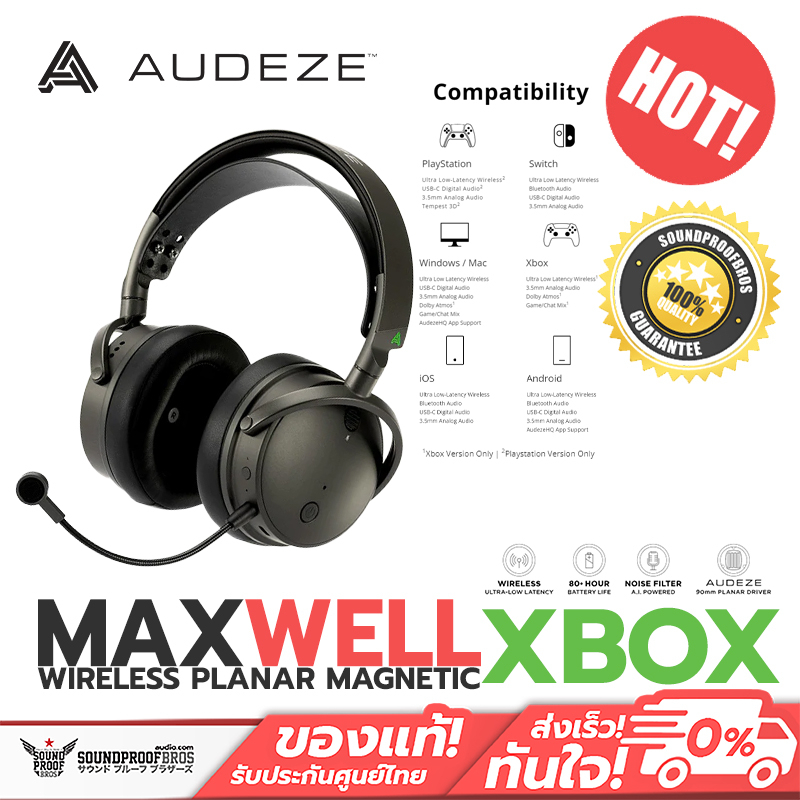 หูฟังเกมมิ่ง Audeze Maxwell [XBOX Ver.] มิติเสียงชัด รายละเอียดดี