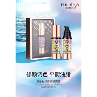 FULISHA 3Color Rainbow Primer ไพรเมอร์ปรับสภาพผิว พร้อมช่วยบำรุงผิวให้ชุ่มชื้น