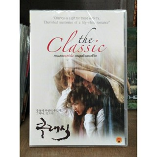 The Classic คนแรกของหัวใจ คนสุดท้ายของชีวิต