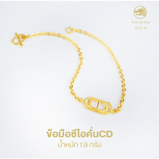 SHINING GOLD ทองคำแท้ 96.5% สร้อยข้อมือซีโอคั่นCD มินิมอลสุดๆไปเลยค่าาา น้ำหนักเพียง ครึ่งสลึง(1.9กรัม)