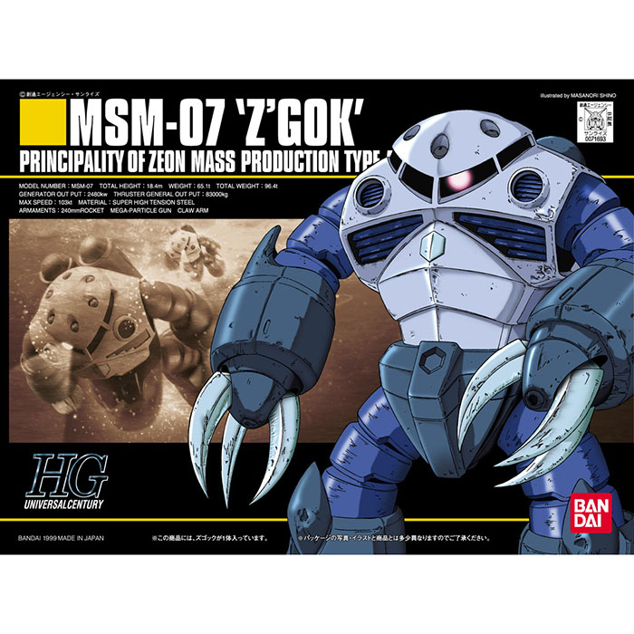 Bandai กันพลา กันดั้ม 1/144 HGUC Z GOK พร้อมส่ง งานแท้