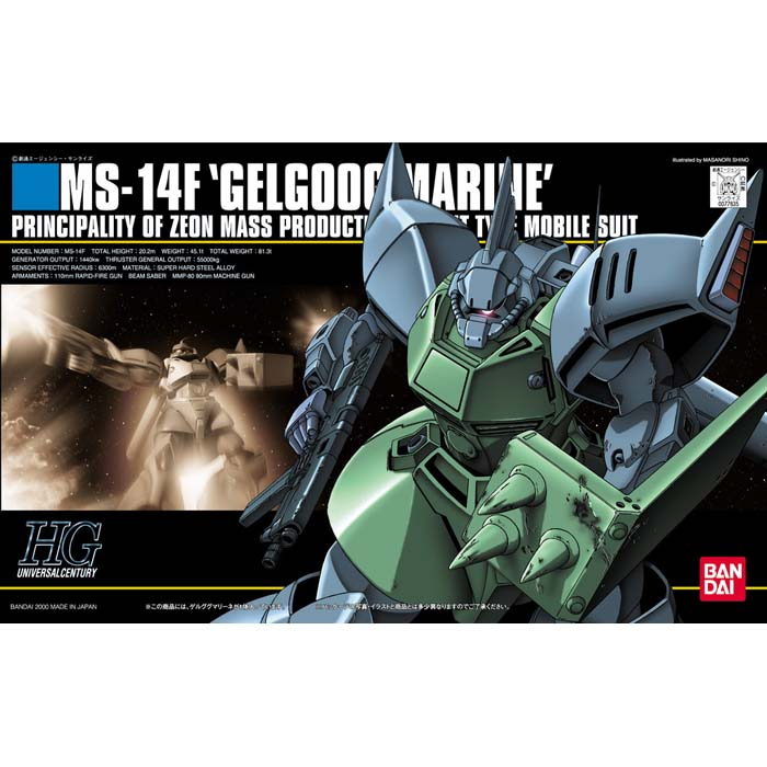 Bandai กันพลา กันดั้ม 1/144 HGUC GELGOOG MARINE พร้อมส่ง(งานแท้)