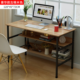 โต๊ะคอมพิวเตอร์ สไตล์โมเดิร์ 2 ชั้น OFFICE DESK 120/100/80CM โต๊ะคอมพิวเตอร์ราคาถูก โต๊ะทำงานไม้ 【สุดคุ้ม】