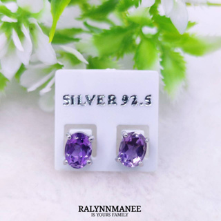 BA026 ต่างหูพลอยอเมทิสต์แท้ ( Amethyst ) ตัวเรือนเงินแท้ 925 ชุบทองคำขาว