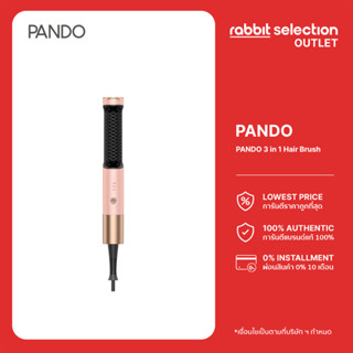 PANDO 3 in 1 Hair Brush  แพนโด้ แปรงหวีผมไฟฟ้าแบบ 3 in 1