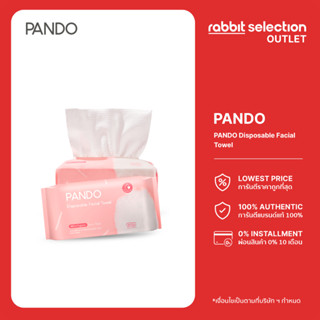 PANDO Disposable Facial Towel กระดาษเช็ดหน้า ผลิตจากใยผ้าฝ้ายธรรมชาติ 100% ผ่านการรับรองที่ได้มาตรฐาน