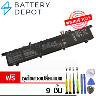 [ฟรี ไขควง] Asus แบตเตอรี่ ของแท้ C42N1846 (สำหรับ Asus ZenBook UX581, UX581GV Series) Asus Battery Notebook