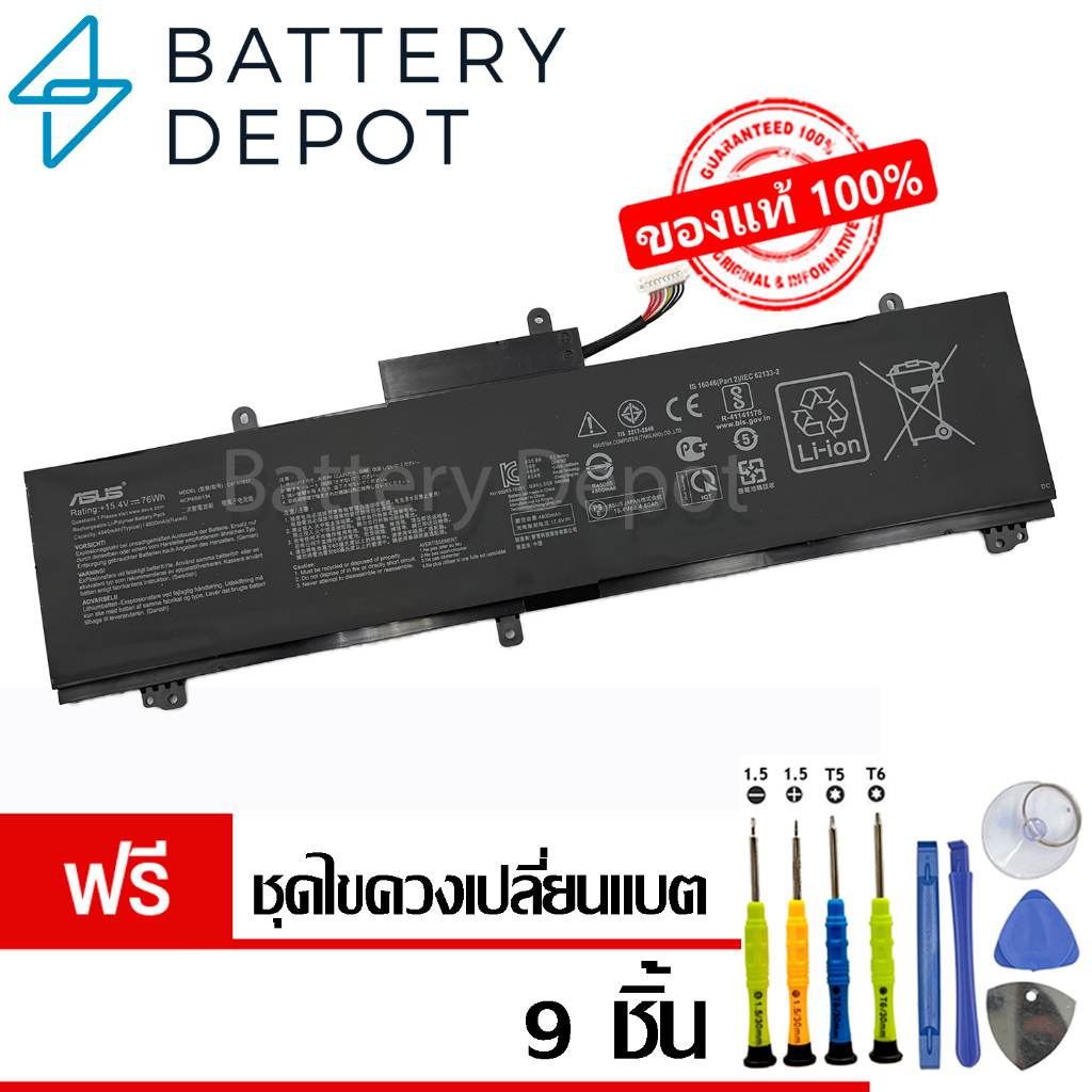 [ฟรี ไขควง] Asus แบตเตอรี่ ของแท้ C41N1837 (สำหรับ Asus ROG Zephyrus GX502G, GA502D, GU501GM Series) Asus Battery