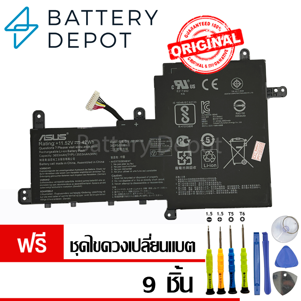 [ฟรี ไขควง] Asus แบตเตอรี่ ของแท้ B31N1729 (สำหรับ ASUS VivoBook S15 S530F S530UA S530UN X530FN S530