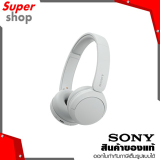 Sony หูฟังไร้สาย รุ่น WH-CH520 White