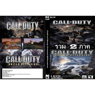 แผ่นเกมส์ PC Call of Duty United Offensive (1DVD)