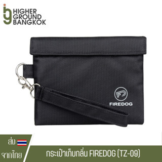 FIREDOG กระเป๋าเก็บกลิ่น กระเป๋าซิป กระเป๋าล็อค Herb กลิ่น Proof Stash เก็บกลิ่น Smell proof Proof Case 1680D TZ-09