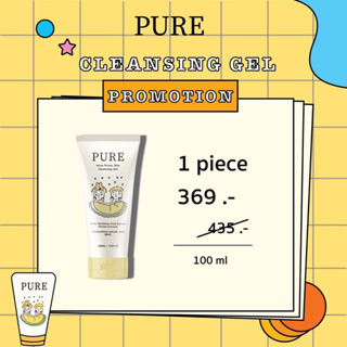 เจลล้างหน้ารักษาสิวสูตรอ่อนโยนพิเศษ PURE ACNE PRONE SKIN CLEANSING GEL