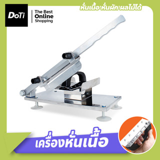 เครื่องสไลด์หมู สไลด์ผัก แสตนเลส  Stainless Meat Slicer ใช้งานง่ายสะดวก