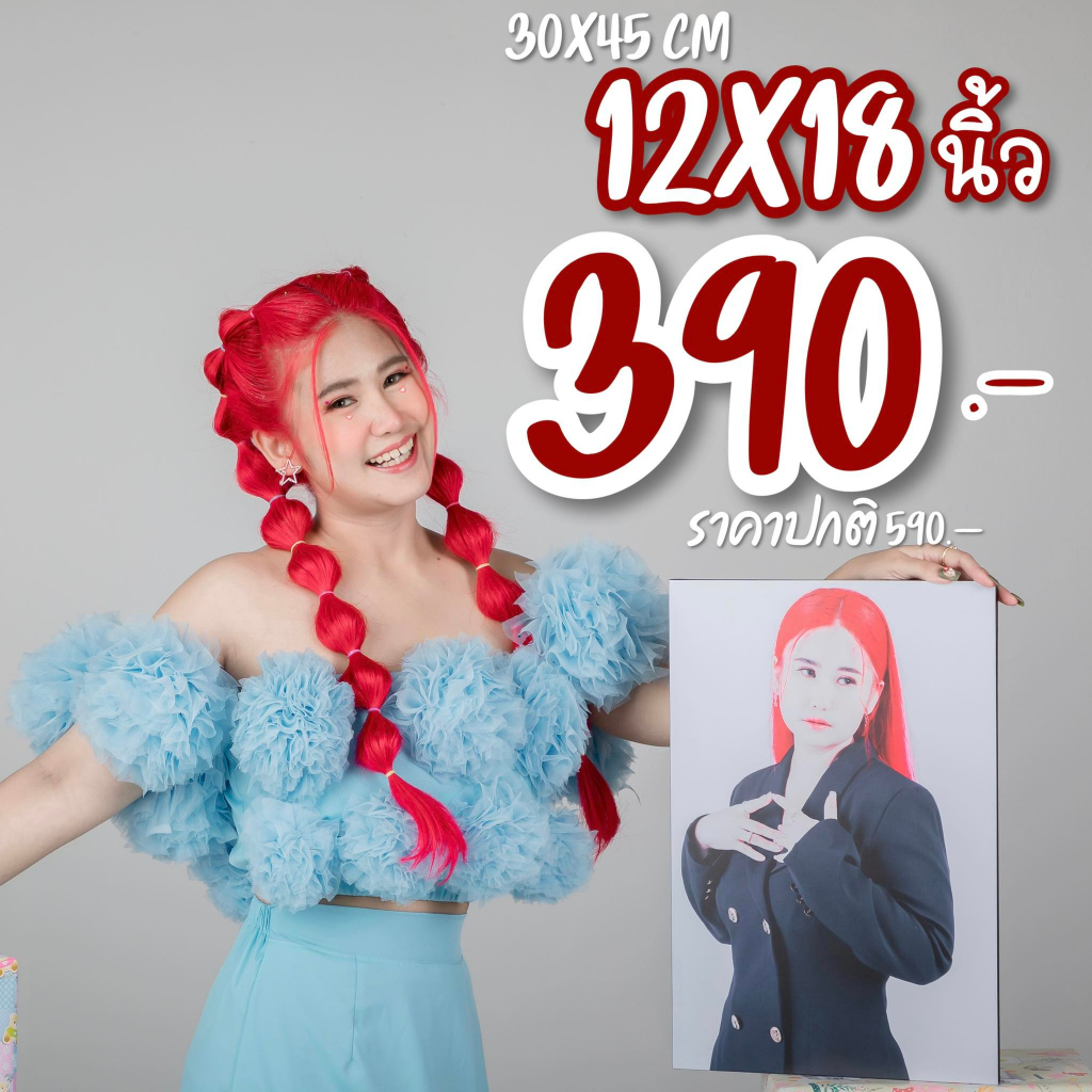 กรอบลอยขนาด12x18นิ้ว กรอบลอยโฟโต้เกรดพรีเมี่ยม ไม่ใช่บอร์ดไดคัท ไม่ใช่กรอบลอยไวนิล
