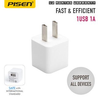 [รับประกัน 1 ปี] หัวชาร์จ PISEN Home Charger r USB  เล็กกระทัดรัด พกพาสะดวกTS-C051,TS-UC038,TS-C070,TS-C132,TS-C132+