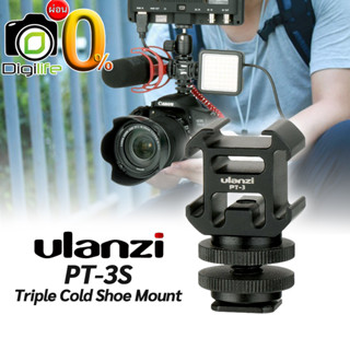 Ulanzi PT-3S Triple Cold Shoe Mount - ตัวจับ 3ทาง ต่อกับกล้อง ไม้เซลฟี่ , ขาตั้ง , ขาตั้งกล้อง