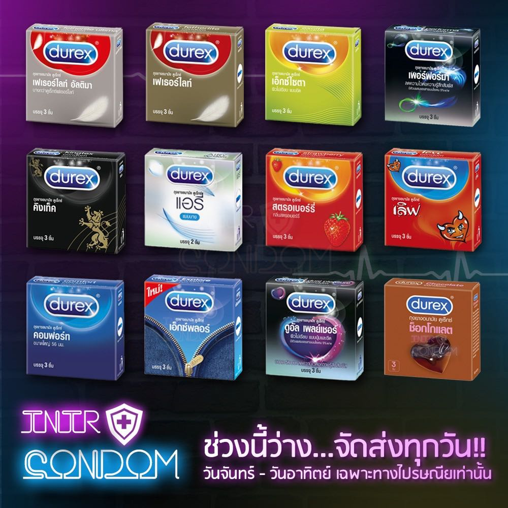 Durex ถุงยางอนามัย ดูเร็กซ์ เลือกแบบได้ แท้ 100% ขนาด 49 – 56 มม.