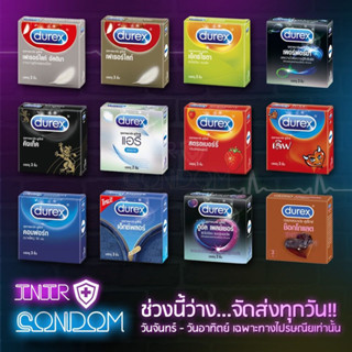 ราคาDurex ถุงยางอนามัย ดูเร็กซ์ เลือกแบบได้ แท้ 100% ขนาด 49 - 56 มม.