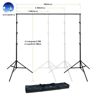 2.8M * 3M Adjustable Photography Background Support System Backdrop Stand Crossbar Kit Set for Muslins Backdrop