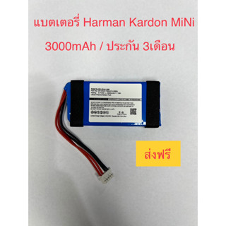 แบตเตอรี่ลำโพง Harman kardon Onyx Mini 3000mah ★รับประกัน 3 เดือน ★ส่งฟรี(จากกรุงเทพ)