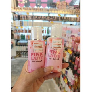 พิ้งเลดี้💗 อิงฟ้า พิ้งค์ เลดี้ Ingfa Pink Lady ✅️ 50มล.