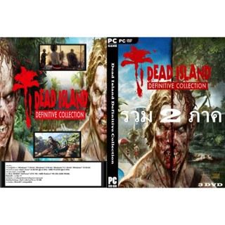 แผ่นเกมส์ PC Dead Island Definitive Collection (3DVD)