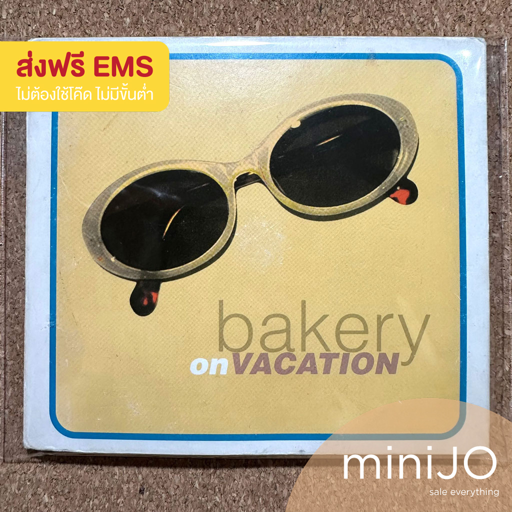 CD เพลง รวมศิลปิน Bakery Music อัลบั้ม Bakery on Vacation (ส่งฟรี)