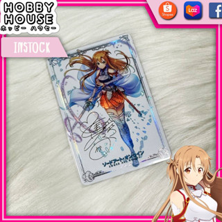 HOBBYHOUSE 🎏 การ์ด Sword Art Online【SAO】Yuuki Asuna โฮโลแกรม ปั้มทองลายเซ็นนักพากย์ แฟนเมด ACG TCG